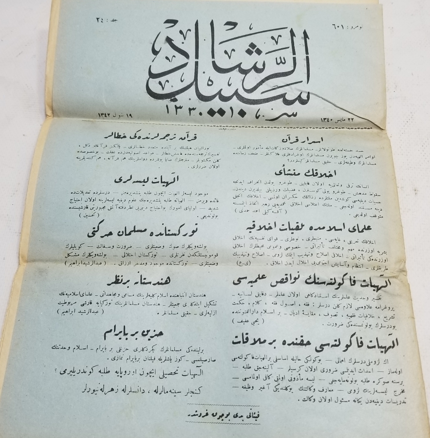 OSMANLICA DERGİ: SEBİLÜRREŞAD