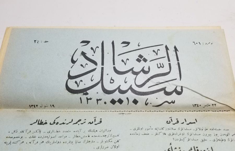 OSMANLICA DERGİ: SEBİLÜRREŞAD