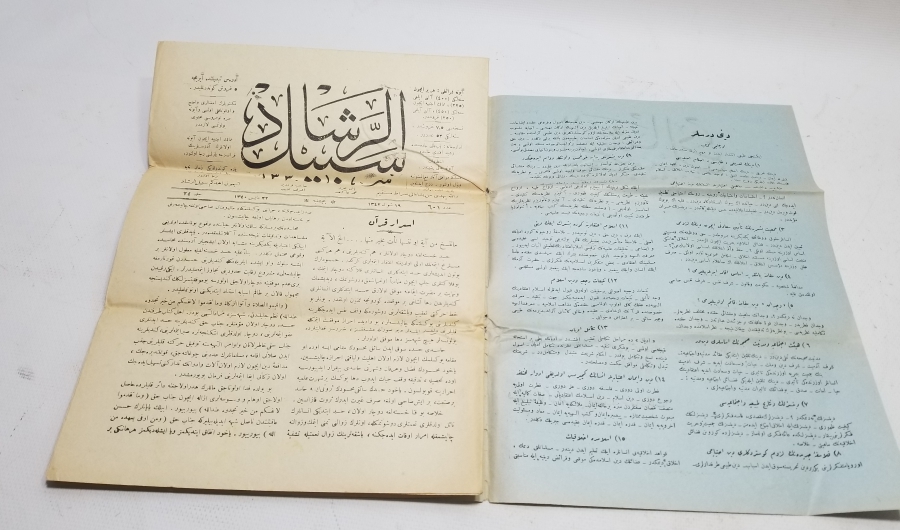 OSMANLICA DERGİ: SEBİLÜRREŞAD