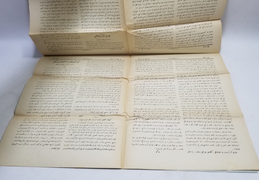 OSMANLICA DERGİ: SEBİLÜRREŞAD