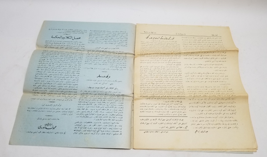 OSMANLICA DERGİ: SEBİLÜRREŞAD