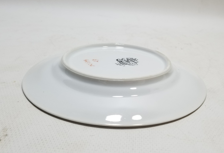 ARKASI OSMANLICA YAZILI VE ALTIN VARAKLI PORSELEN TABAK