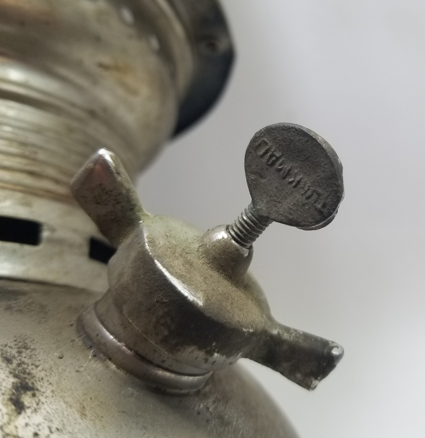 ALMAN YAPIMI ANTİKA PETROMAX LÖKÜS