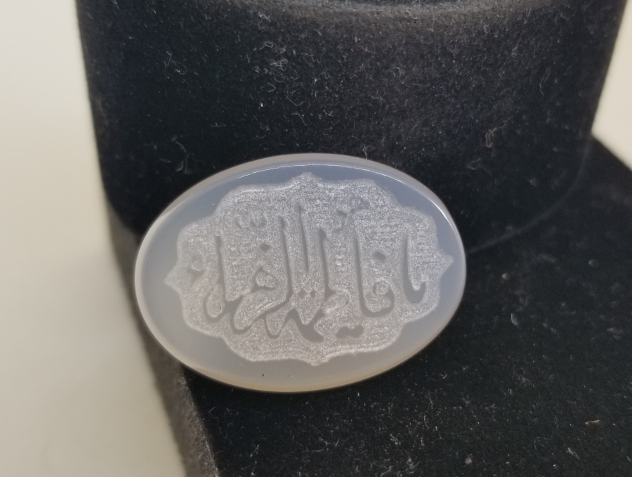 AKİK ÜZERİ EL KAZIMA İŞÇİLİKLİ YÜZÜK KAŞI