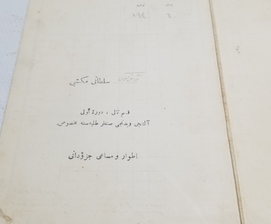 OSMANLI DÖNEMİ NADİR KARNE