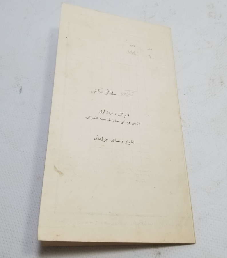 OSMANLI DÖNEMİ NADİR KARNE