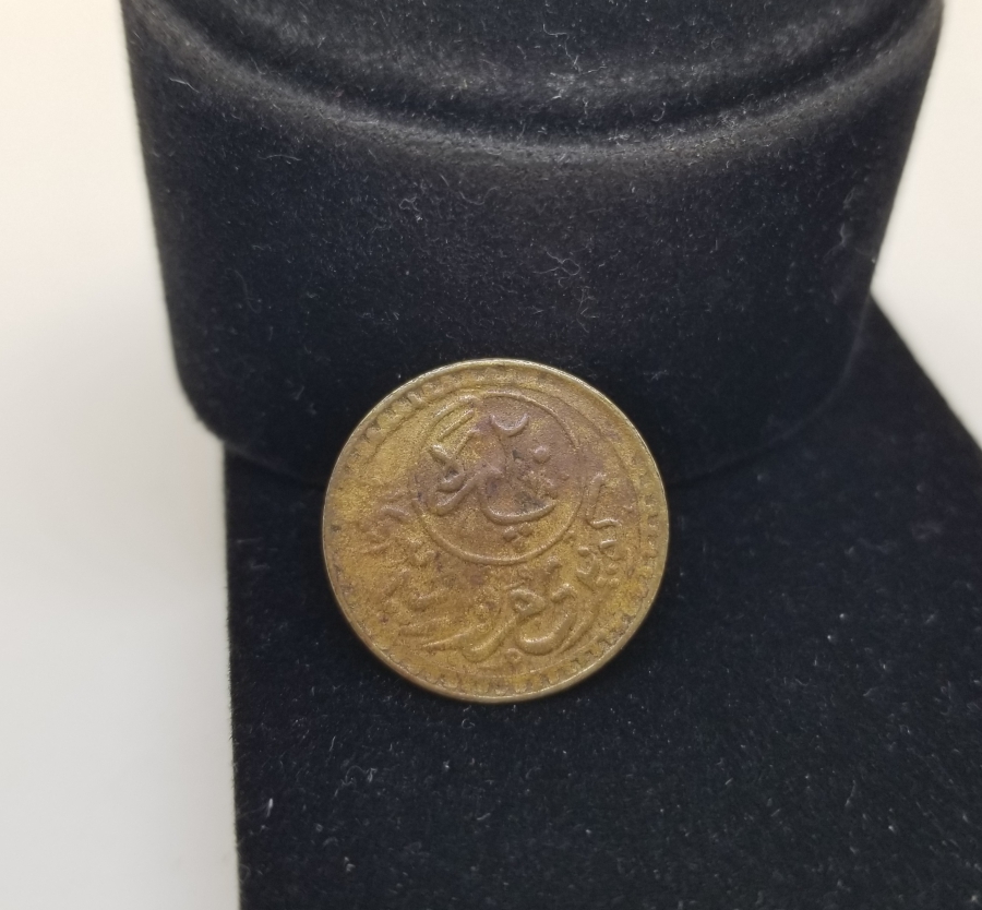 OSMANLI DÖNEMİ GALATA KÖPRÜSÜ GEÇİŞ JETONU