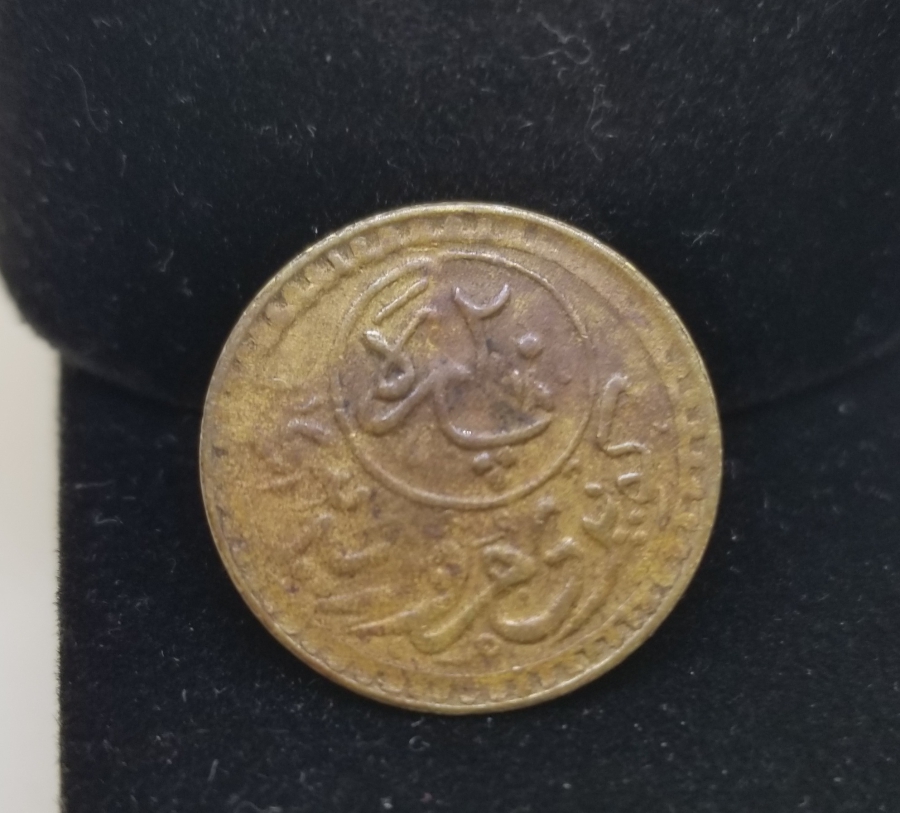 OSMANLI DÖNEMİ GALATA KÖPRÜSÜ GEÇİŞ JETONU