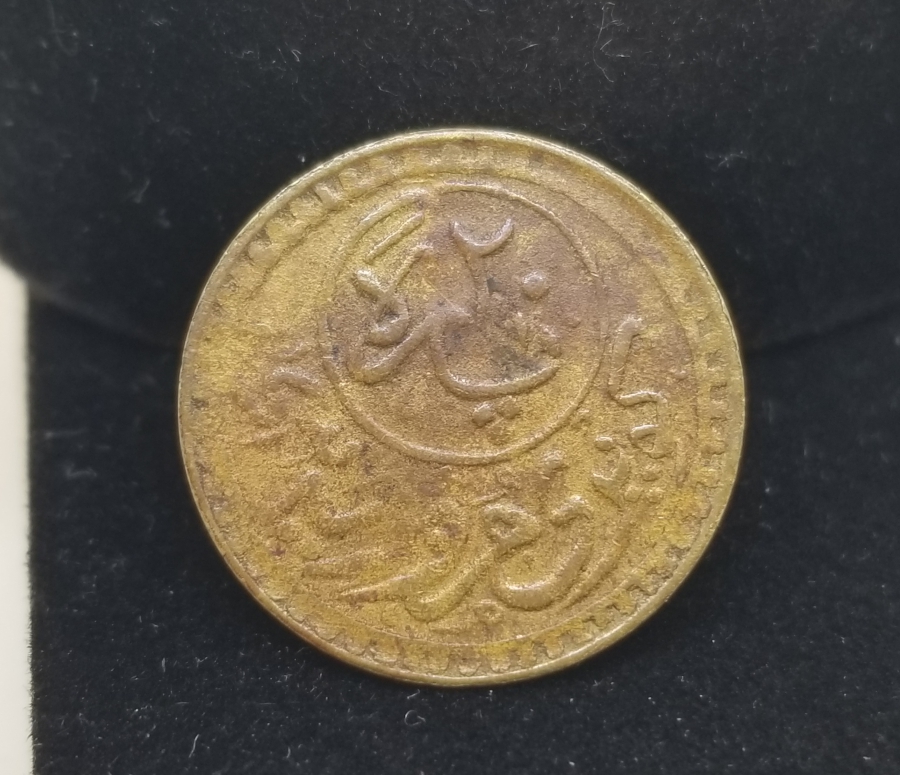 OSMANLI DÖNEMİ GALATA KÖPRÜSÜ GEÇİŞ JETONU