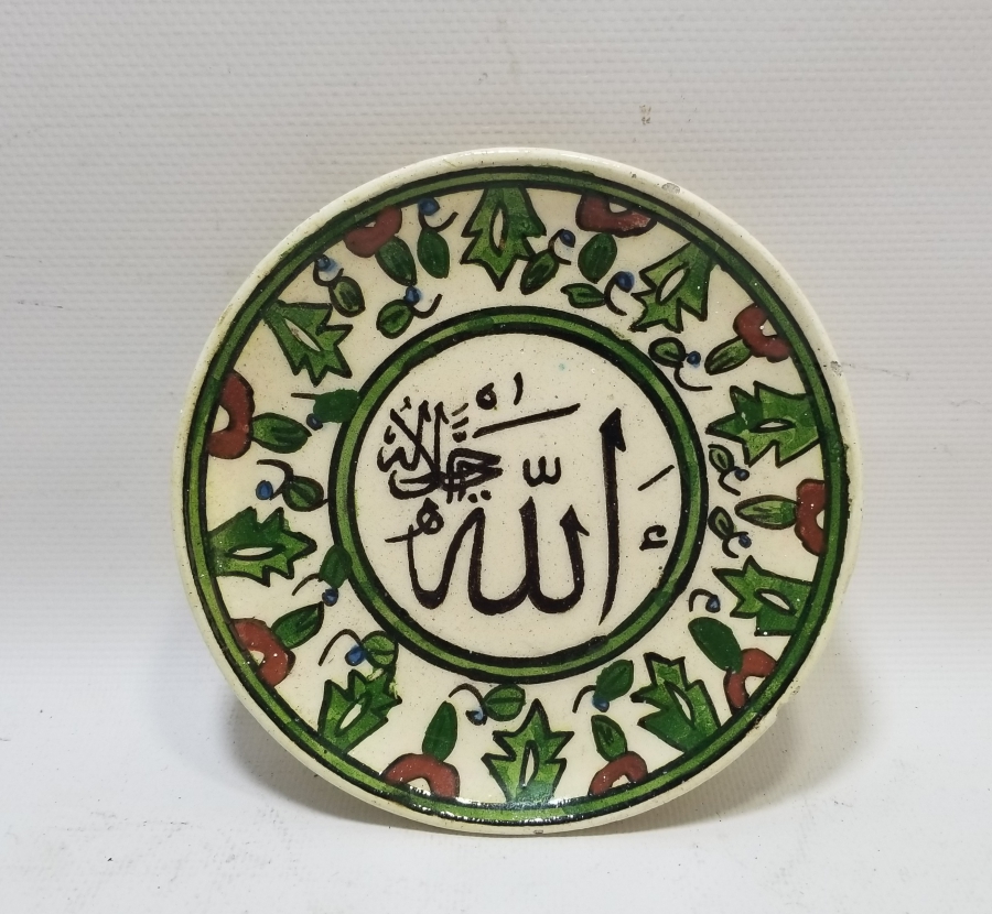 ANTİKA KÜTAHYA DUVAR TABAĞI