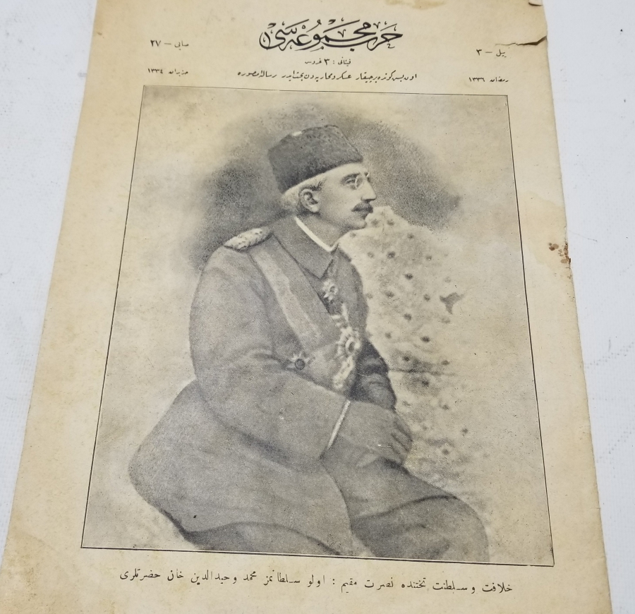 SULTAN VAHDETTİN HAN GÖRSELLİ 1. DÜNYA SAVAŞI DÖNEMİ HARP MECMUASI