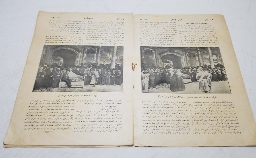 SULTAN VAHDETTİN HAN GÖRSELLİ 1. DÜNYA SAVAŞI DÖNEMİ HARP MECMUASI