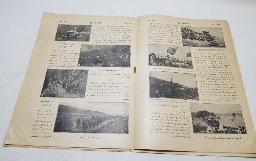 SULTAN VAHDETTİN HAN GÖRSELLİ 1. DÜNYA SAVAŞI DÖNEMİ HARP MECMUASI