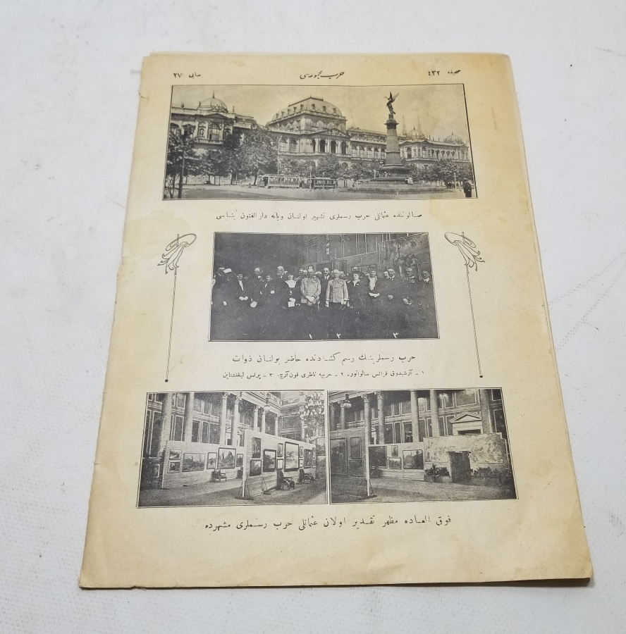 SULTAN VAHDETTİN HAN GÖRSELLİ 1. DÜNYA SAVAŞI DÖNEMİ HARP MECMUASI