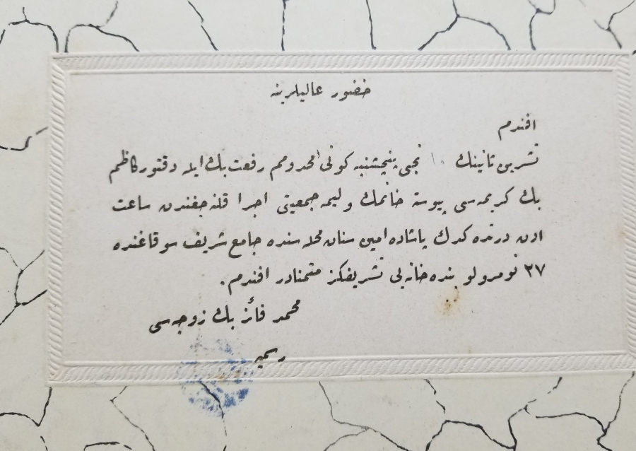 OSMANLI DÖNEMİ ÇOK NADİR DÜĞÜN DAVETİYESİ