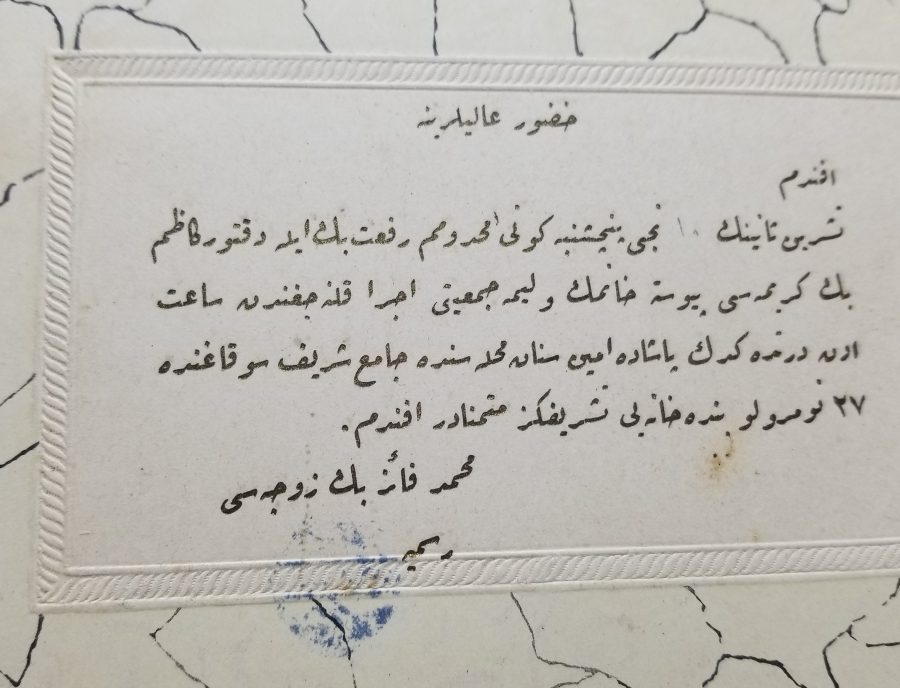 OSMANLI DÖNEMİ ÇOK NADİR DÜĞÜN DAVETİYESİ