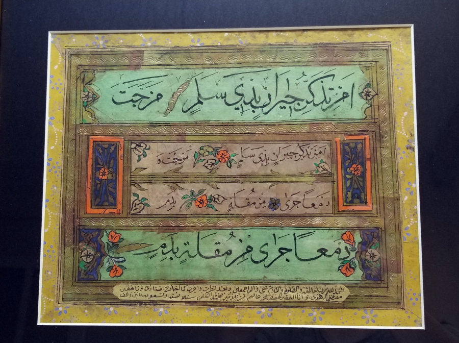 OSMANLI DÖNEMİ EL YAZMA İCAZETNAME