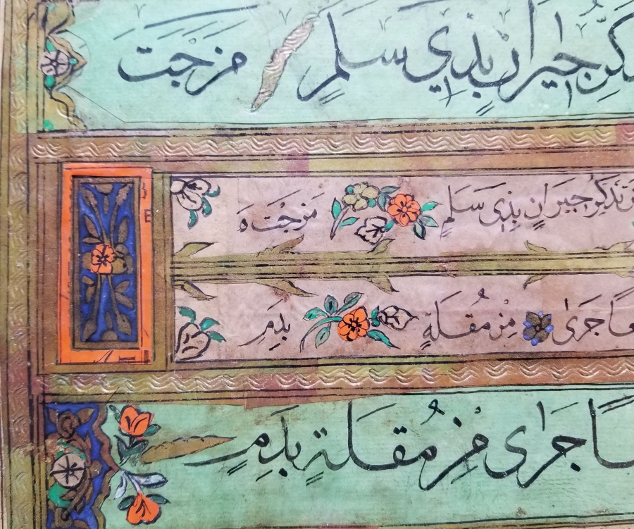 OSMANLI DÖNEMİ EL YAZMA İCAZETNAME