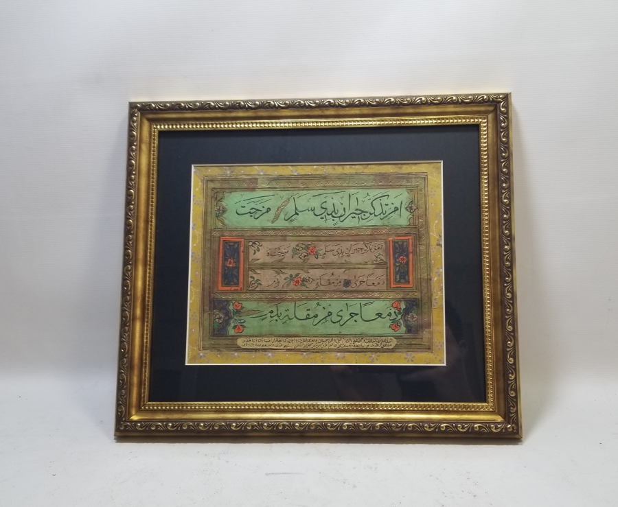 OSMANLI DÖNEMİ EL YAZMA İCAZETNAME