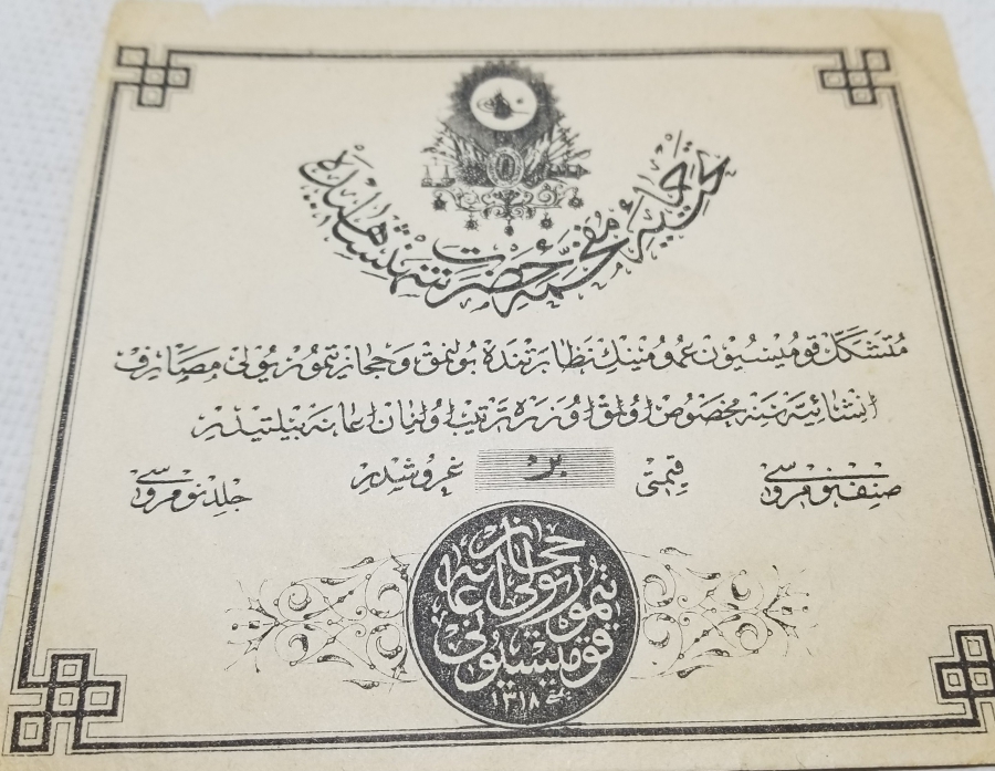 HİCAZ DEMİR YOLU YARDIM MAKBUZU