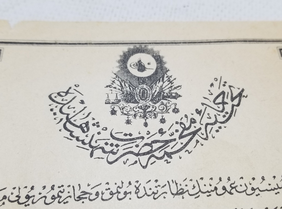 HİCAZ DEMİR YOLU YARDIM MAKBUZU