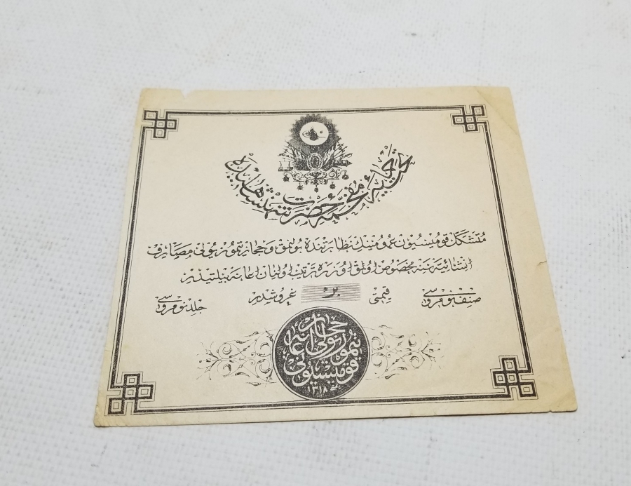 HİCAZ DEMİR YOLU YARDIM MAKBUZU