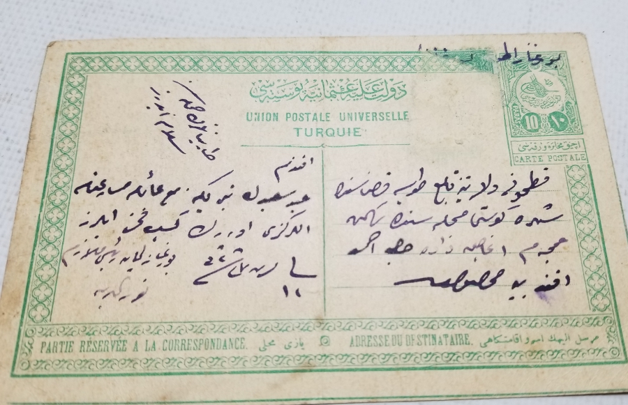 OSMANLI DÖNEMİ EL YAZMA TELGRAF