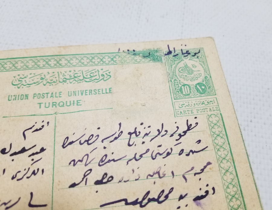 OSMANLI DÖNEMİ EL YAZMA TELGRAF