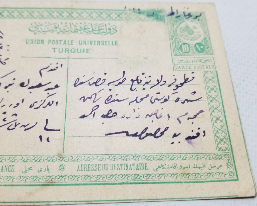 OSMANLI DÖNEMİ EL YAZMA TELGRAF