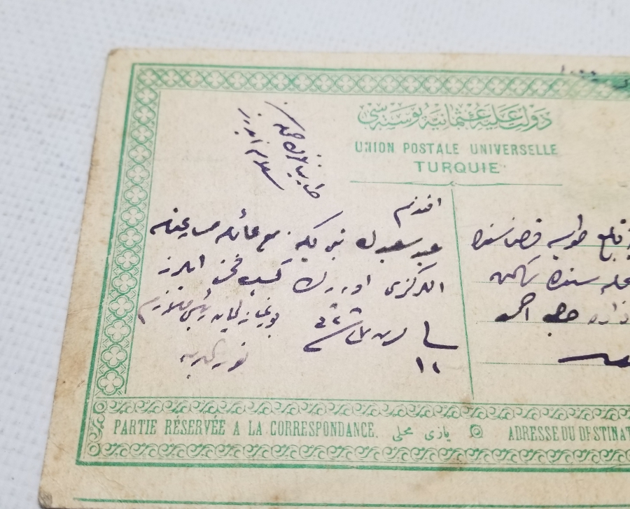 OSMANLI DÖNEMİ EL YAZMA TELGRAF