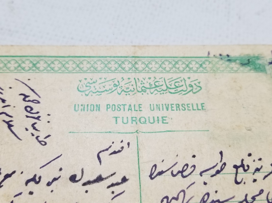 OSMANLI DÖNEMİ EL YAZMA TELGRAF