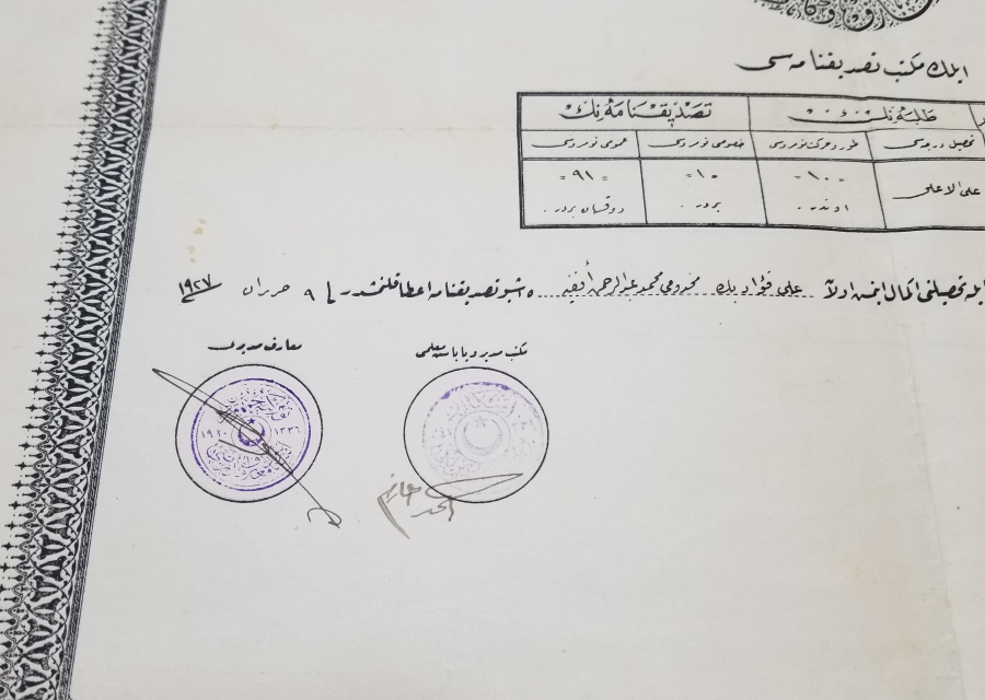 CUMHURİYET BAŞLARI OSMANLICA YAZILI NADİR İLKOKUL DİPLOMASI