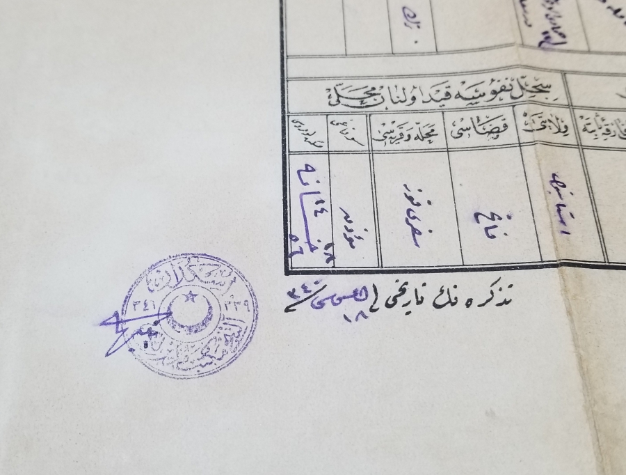 CUMHURİYET BAŞLARI OSMANLICA YAZILI KIZ MEKTEBİ DİPLOMASI