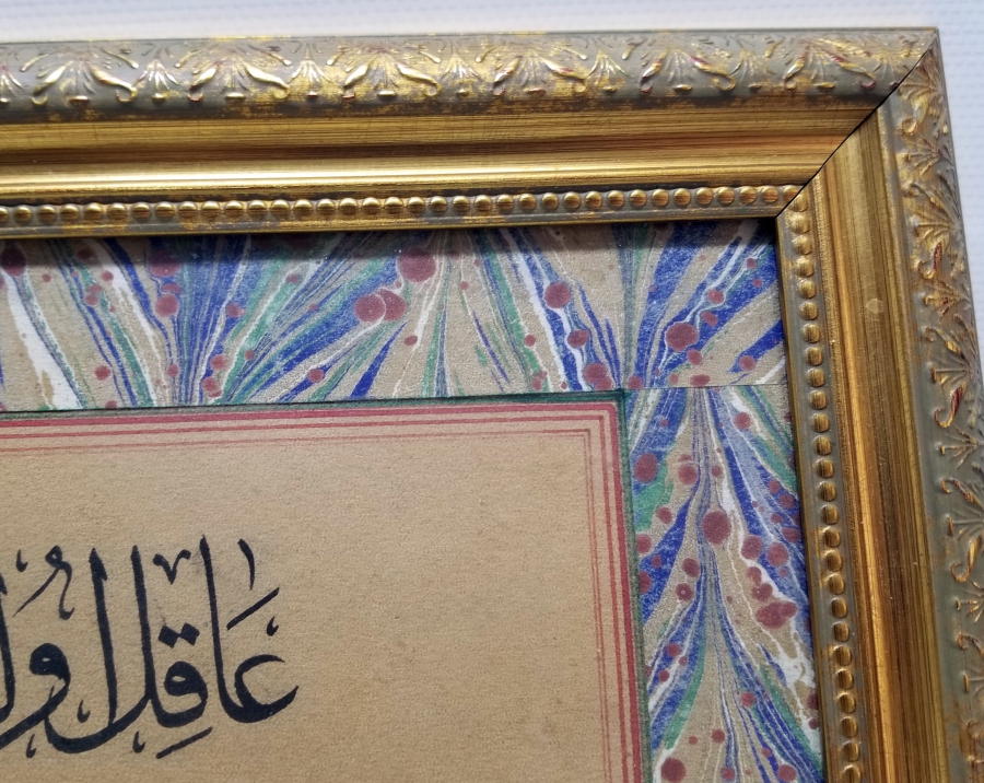 KASTAMONULU MEŞHUR HATTAT MUHİTTİN TANIR'A AİT EL ÇEKME HAT LEVHA