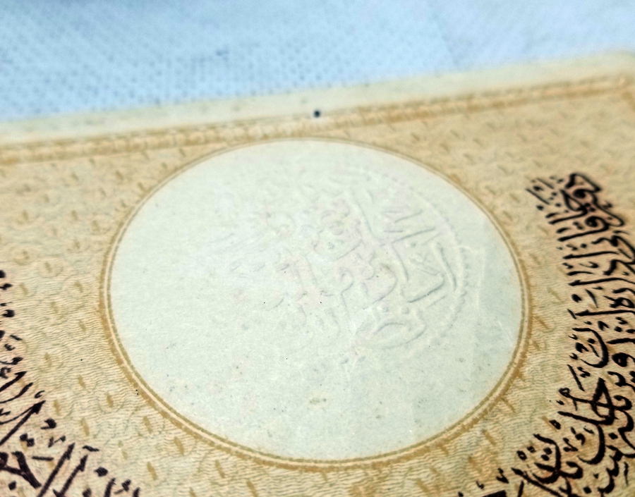 OSMANLI DÖNEMİ HİCAZ DEMİRYOLU YARDIM MAKBUZU