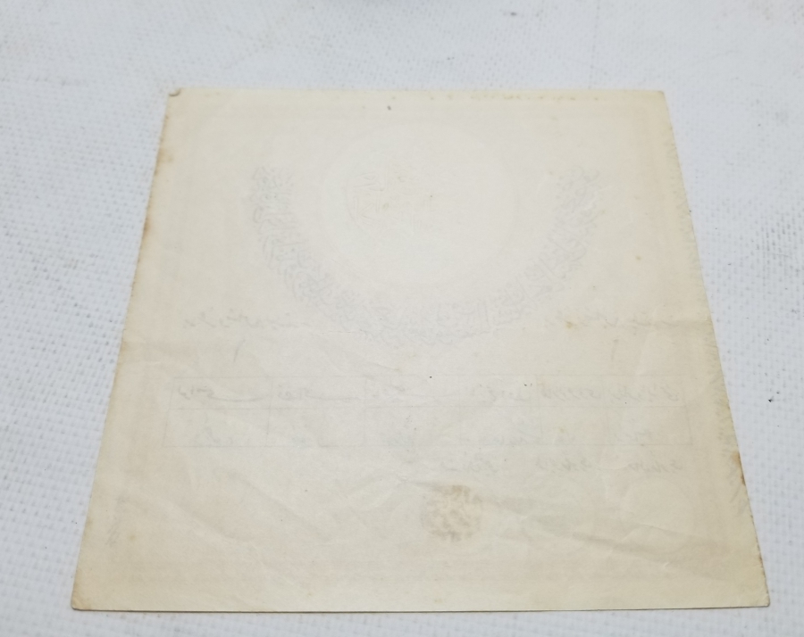 OSMANLI DÖNEMİ HİCAZ DEMİRYOLU YARDIM MAKBUZU