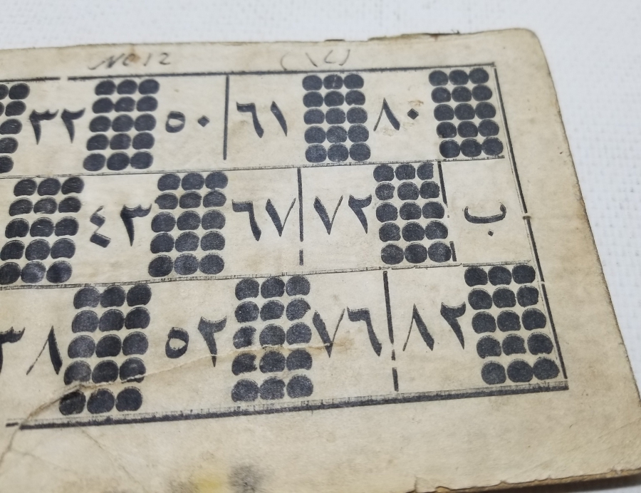 ÇİFT YÜZLÜ OSMANLI DÖNEMİ TOMBALA KAĞIDI