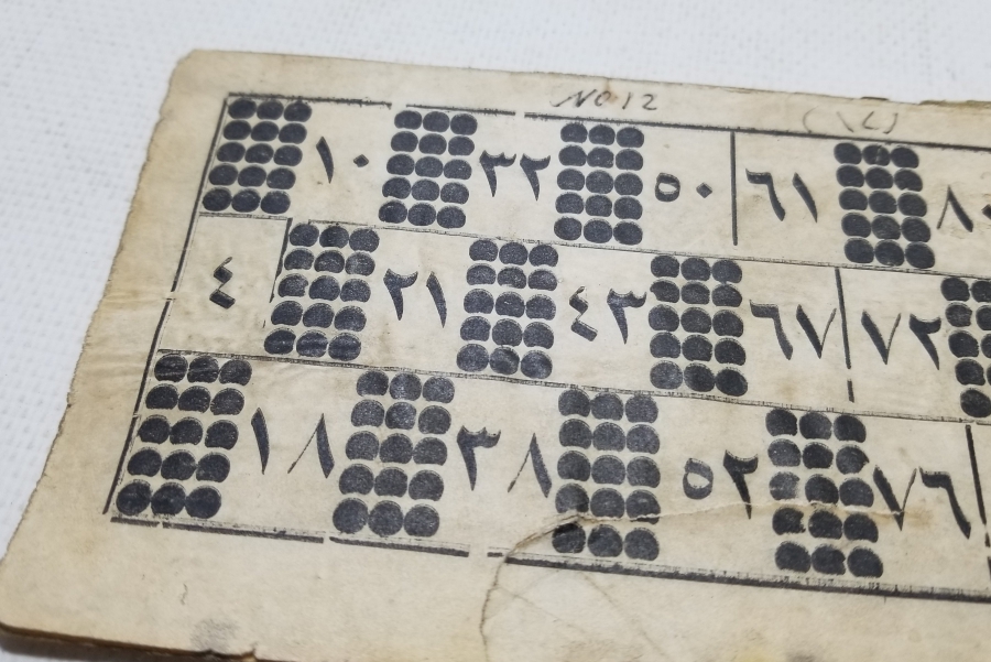 ÇİFT YÜZLÜ OSMANLI DÖNEMİ TOMBALA KAĞIDI