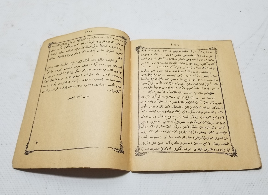 OSMANLI DÖNEMİ BASKI MEVLİD-İ ŞERİF