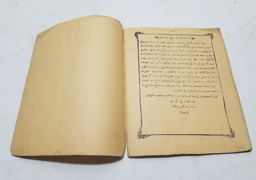 OSMANLI DÖNEMİ BASKI MEVLİD-İ ŞERİF