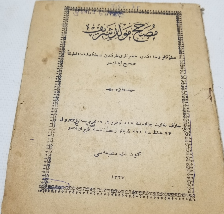 OSMANLI DÖNEMİ BASKI MEVLİD-İ ŞERİF