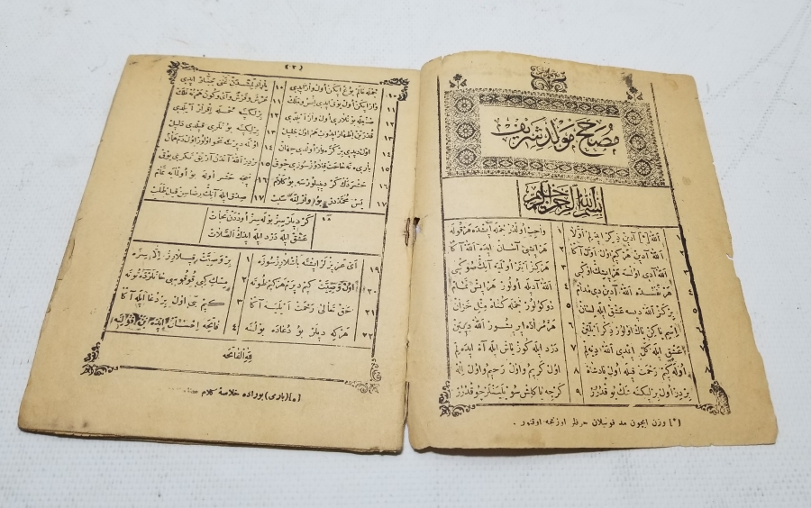 OSMANLI DÖNEMİ BASKI MEVLİD-İ ŞERİF