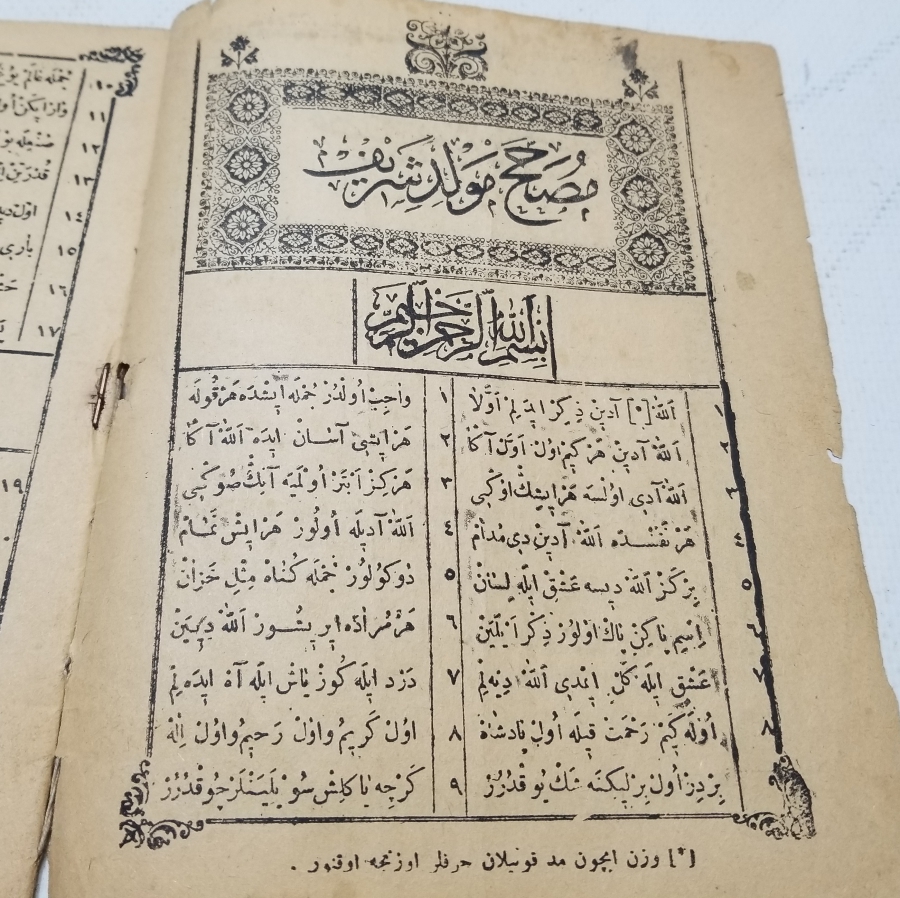 OSMANLI DÖNEMİ BASKI MEVLİD-İ ŞERİF