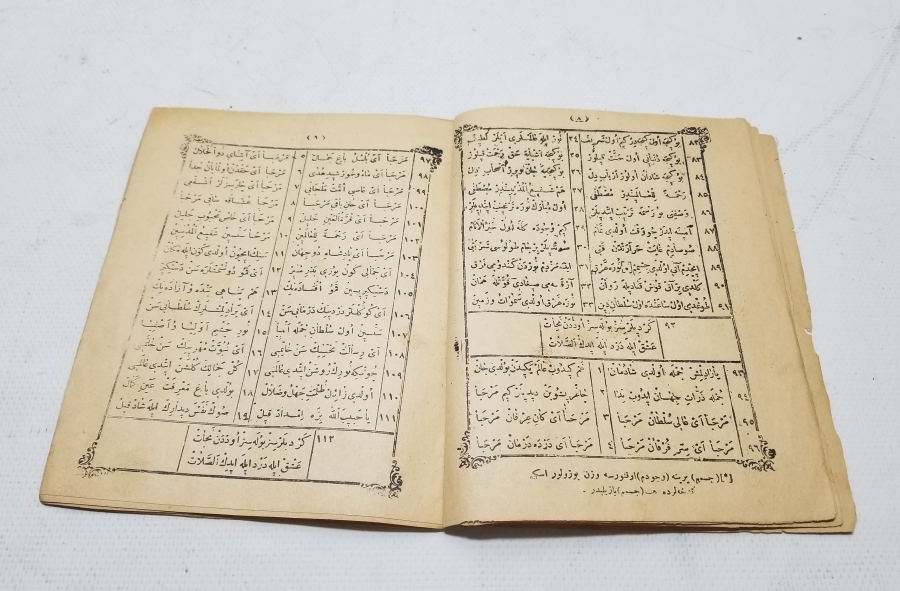 OSMANLI DÖNEMİ BASKI MEVLİD-İ ŞERİF