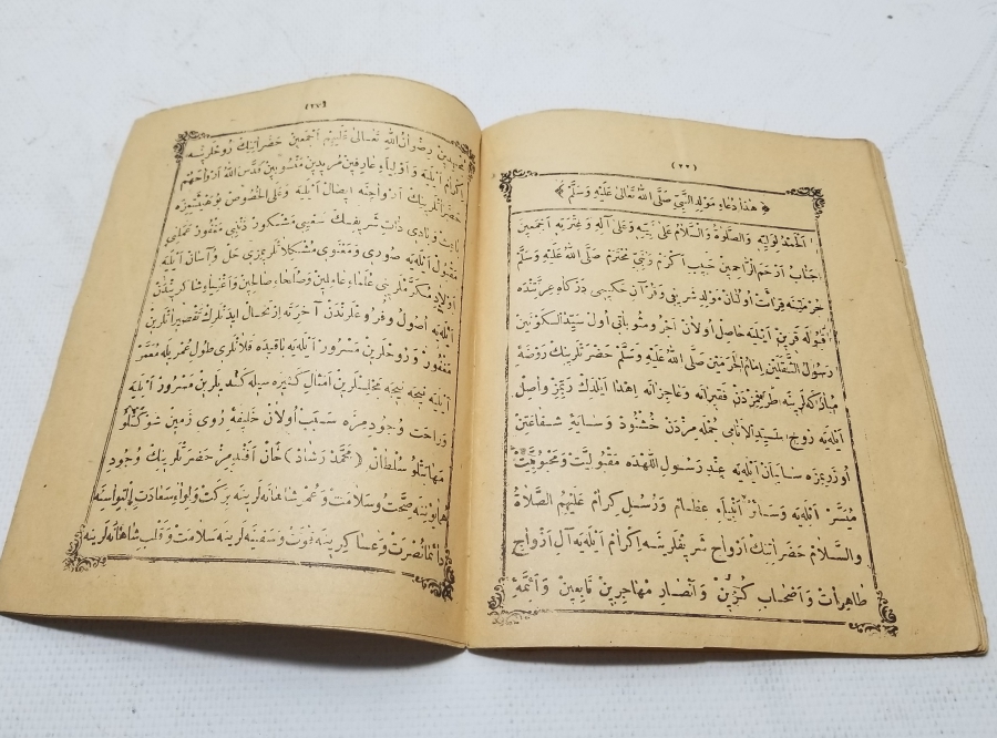 OSMANLI DÖNEMİ BASKI MEVLİD-İ ŞERİF