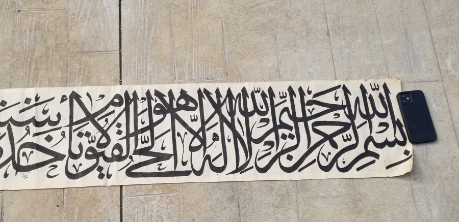 EMRULLAH DEMİRKAYA ÇEKMESİ BÜYÜK BOY AYET-EL KÜRSİ