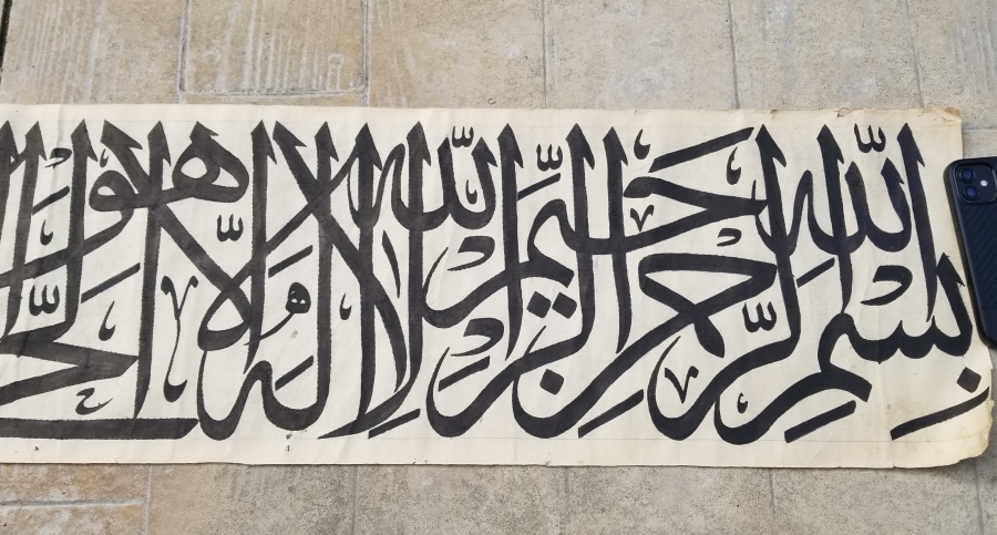 EMRULLAH DEMİRKAYA ÇEKMESİ BÜYÜK BOY AYET-EL KÜRSİ