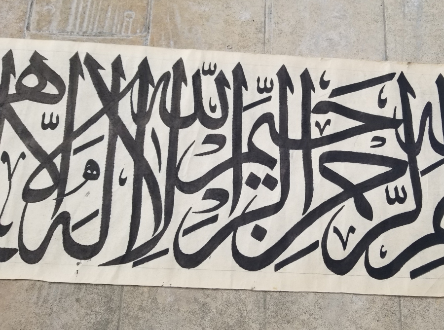 EMRULLAH DEMİRKAYA ÇEKMESİ BÜYÜK BOY AYET-EL KÜRSİ