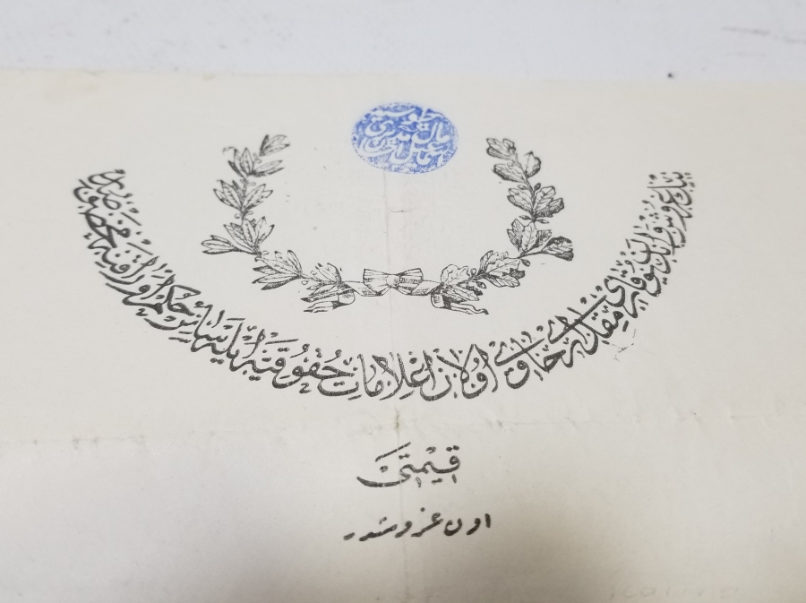 OSMANLI DÖNEMİ EL YAZMA BÜYÜK BOY HÜCCET