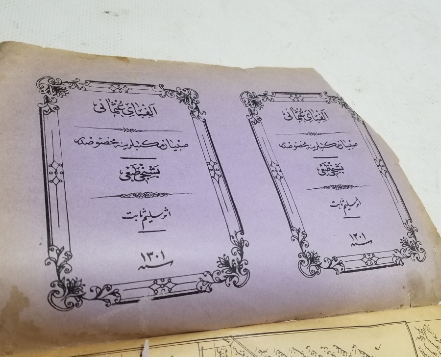 OSMANLI DÖNEMİ BASKI TARİFAT-I AZİZİYE